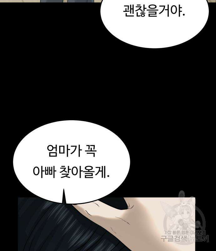 복수 법률사무소 3화 49