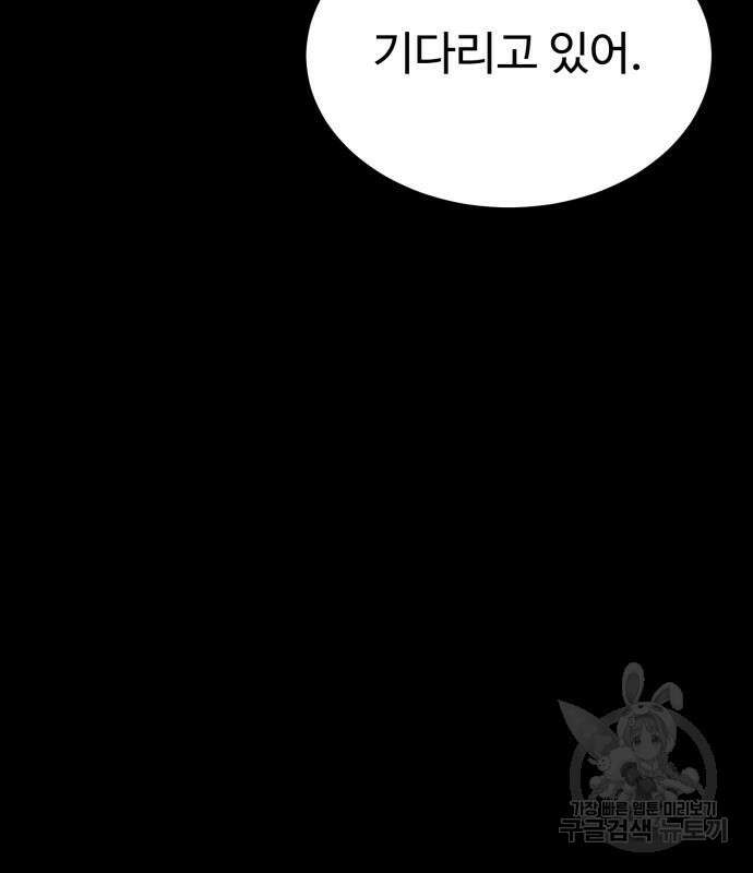 복수 법률사무소 3화 51