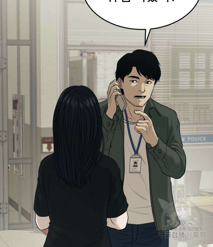 복수 법률사무소 3화 59