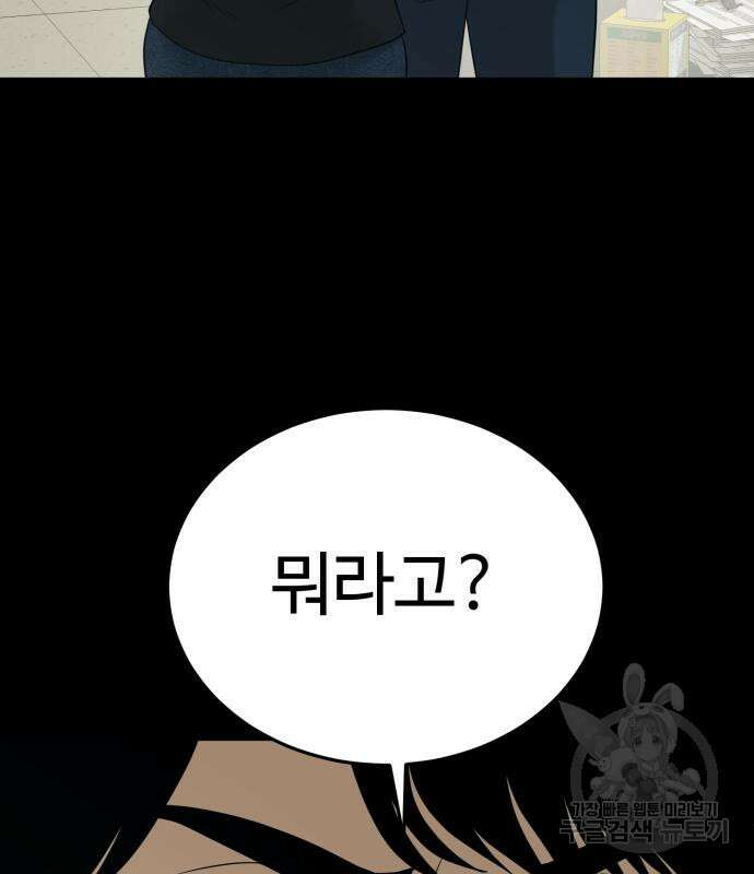 복수 법률사무소 3화 60
