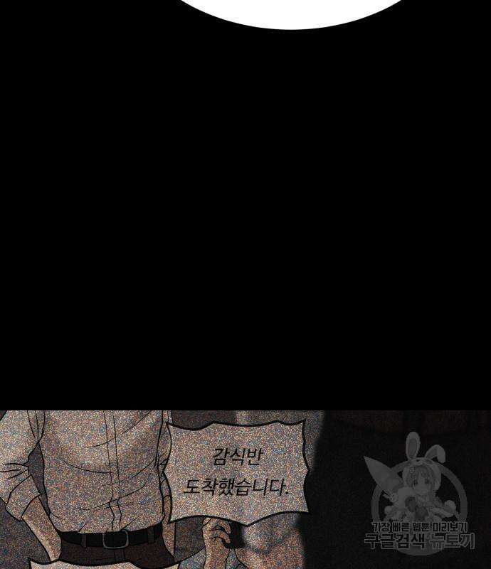 복수 법률사무소 3화 67
