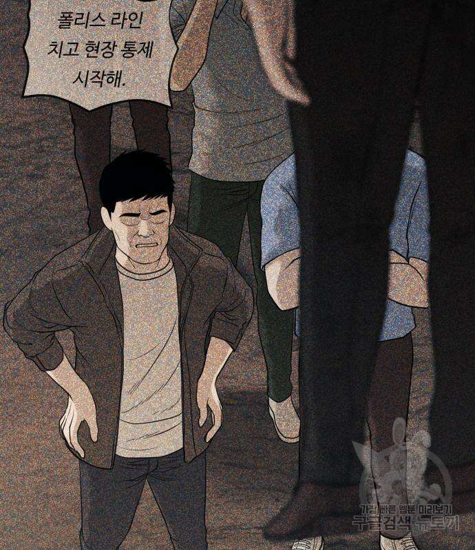 복수 법률사무소 3화 68