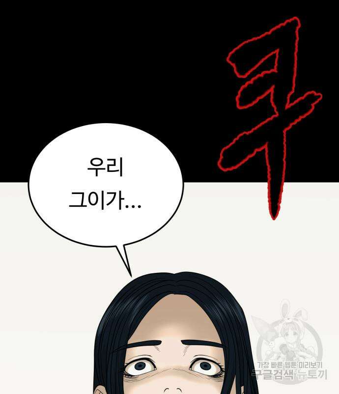 복수 법률사무소 3화 70