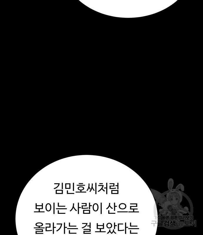 복수 법률사무소 3화 72