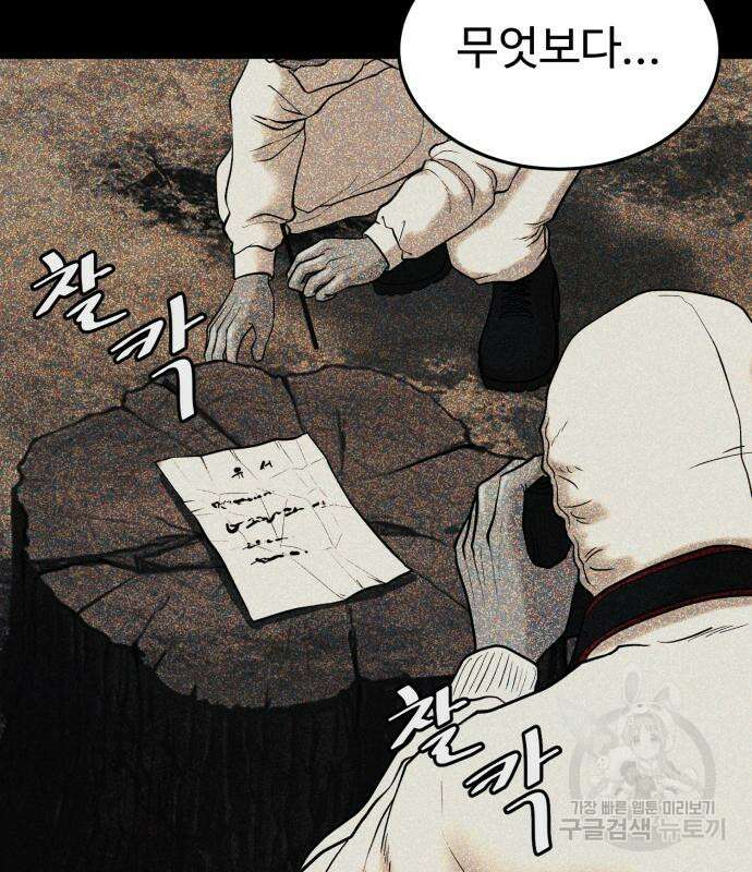 복수 법률사무소 3화 75