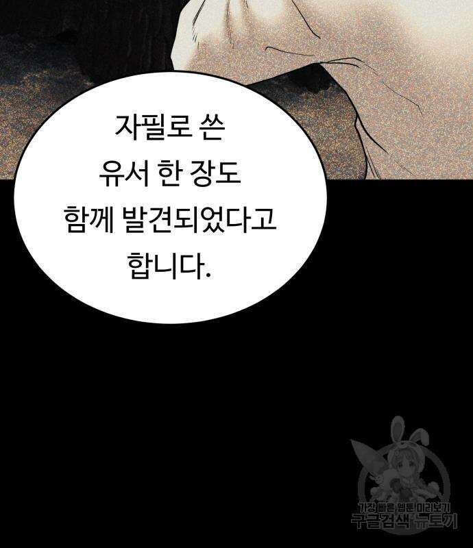 복수 법률사무소 3화 76