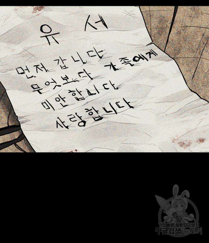 복수 법률사무소 3화 77