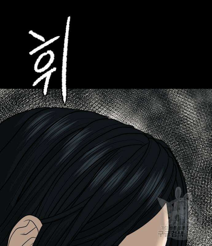 복수 법률사무소 3화 78