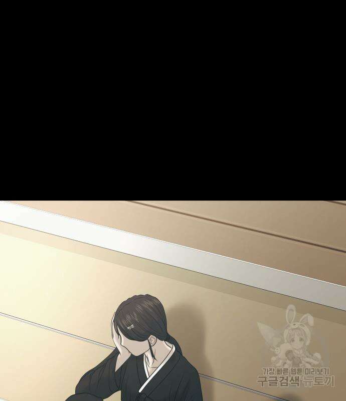 복수 법률사무소 3화 86