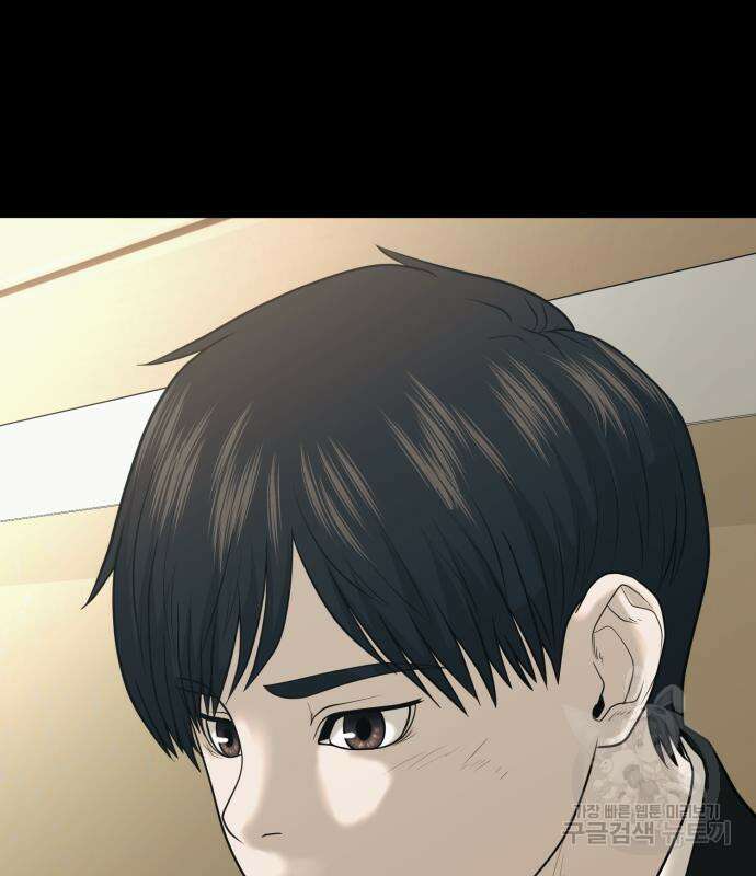 복수 법률사무소 3화 88