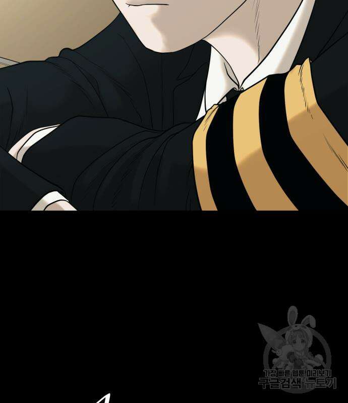 복수 법률사무소 3화 89