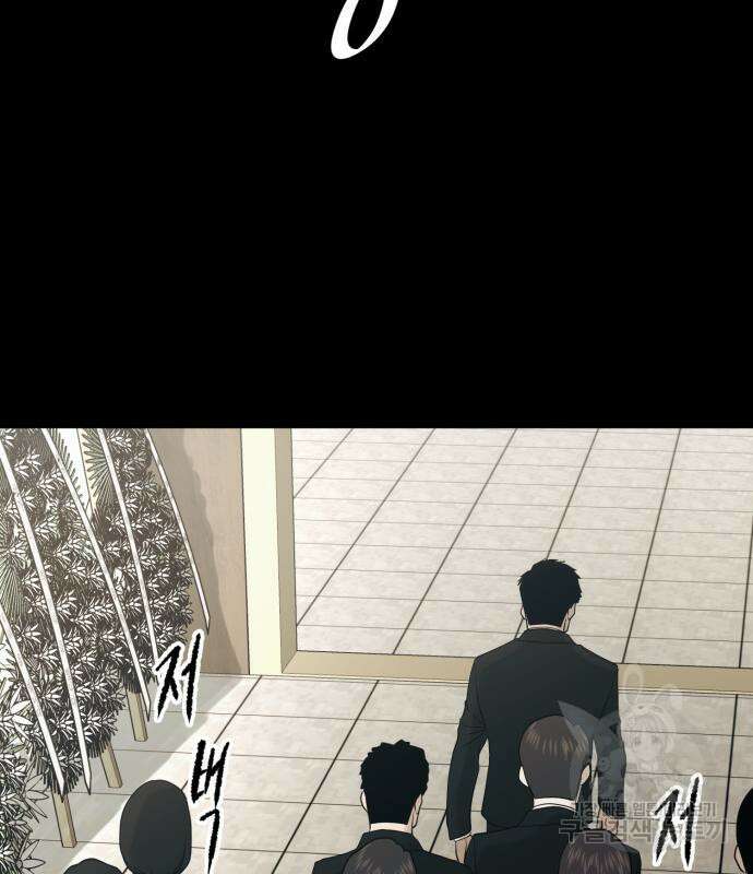 복수 법률사무소 3화 91
