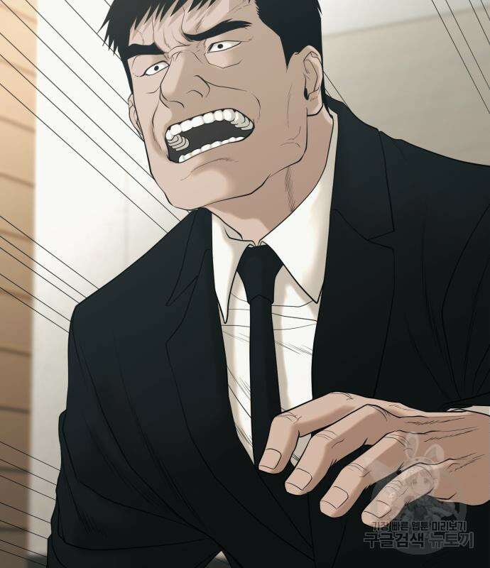 복수 법률사무소 3화 94