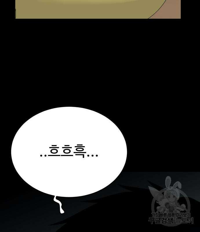 복수 법률사무소 3화 99