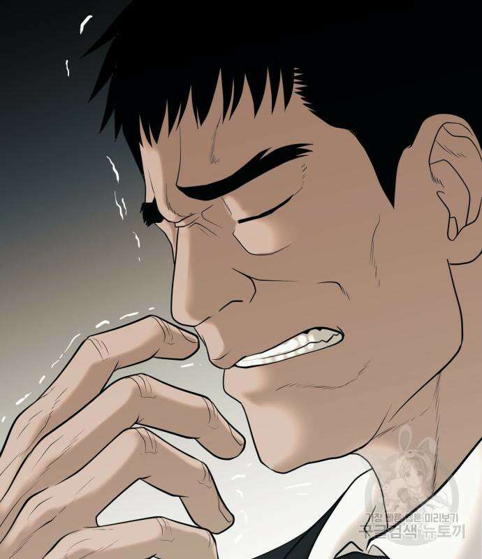 복수 법률사무소 3화 100