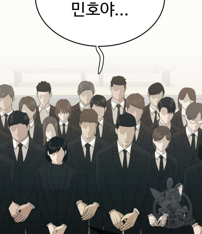 복수 법률사무소 3화 102