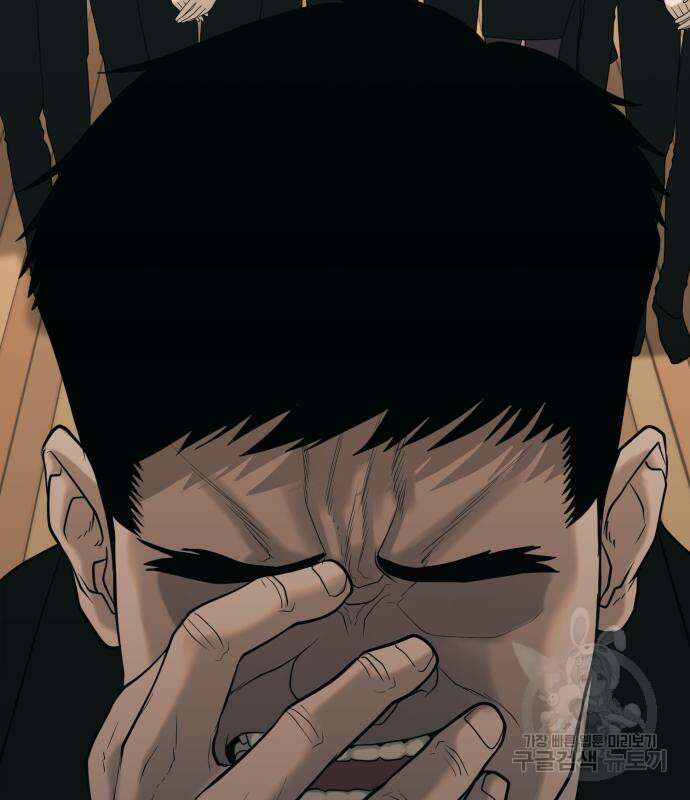 복수 법률사무소 3화 103