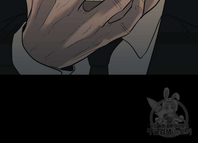 복수 법률사무소 3화 104
