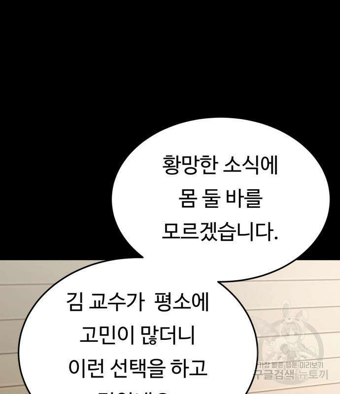 복수 법률사무소 3화 106