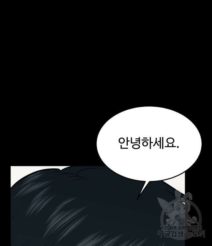 복수 법률사무소 3화 113