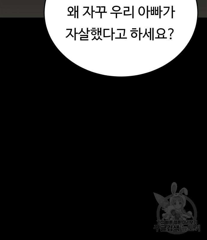 복수 법률사무소 3화 125
