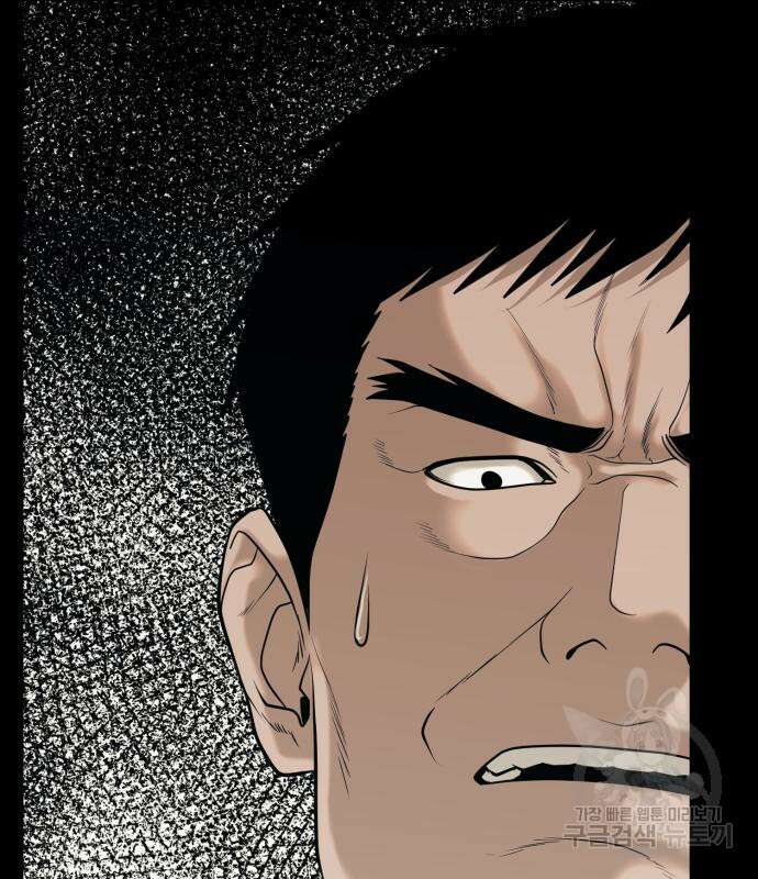 복수 법률사무소 3화 126