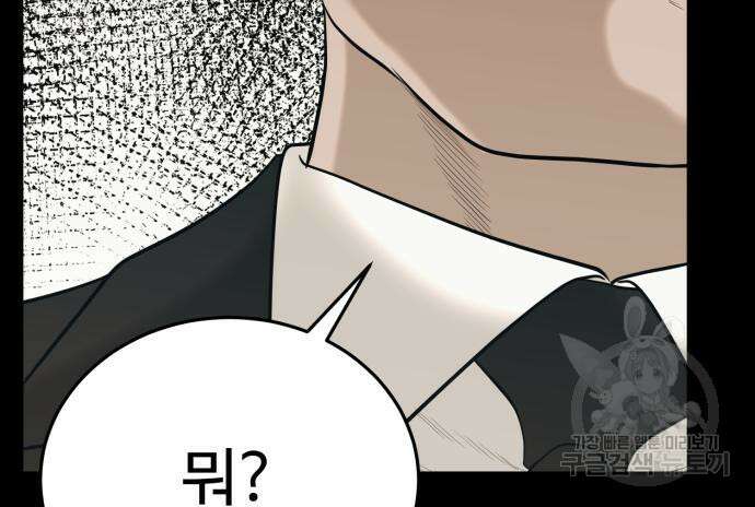 복수 법률사무소 3화 127