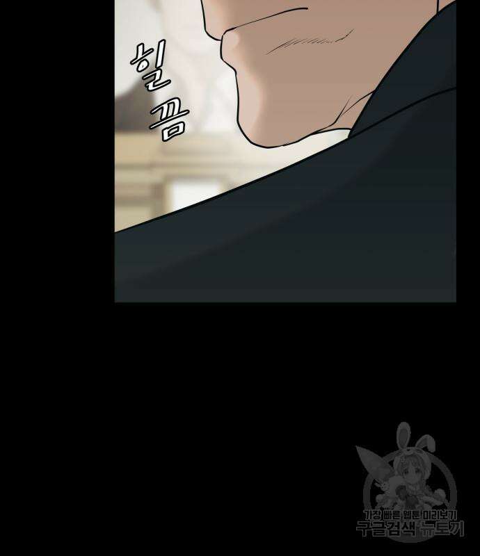 복수 법률사무소 3화 130