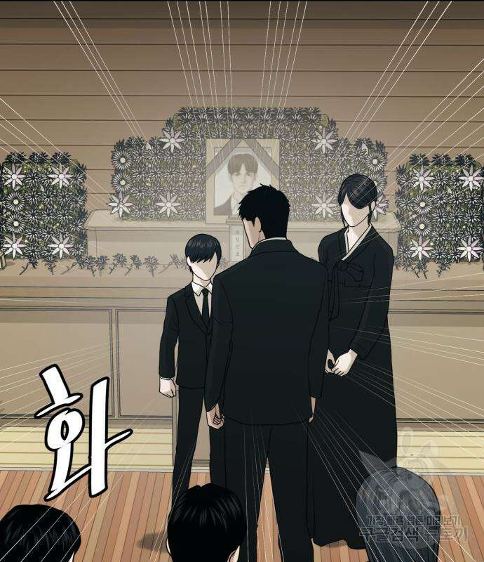 복수 법률사무소 3화 131