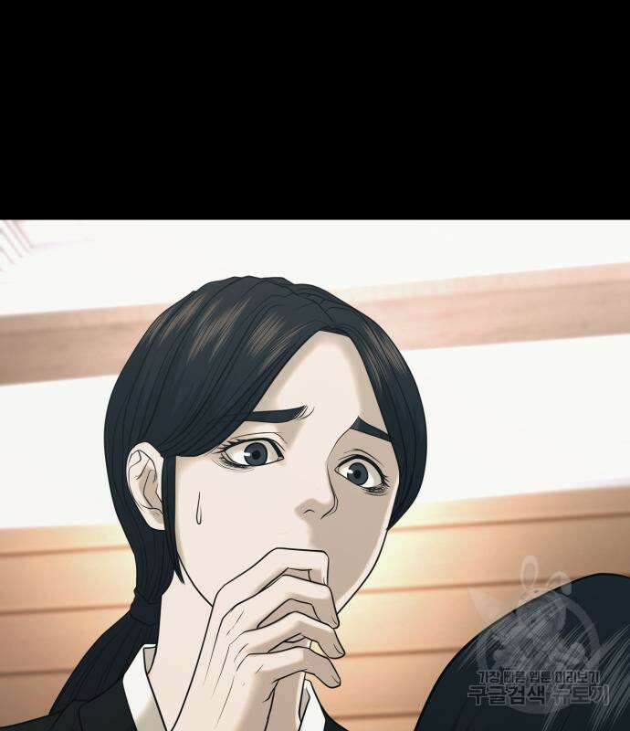 복수 법률사무소 3화 135