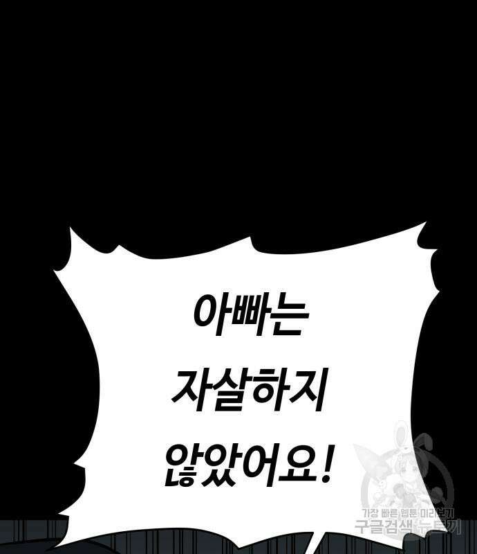 복수 법률사무소 3화 137