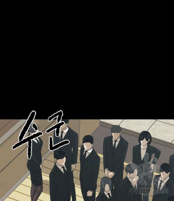 복수 법률사무소 3화 140