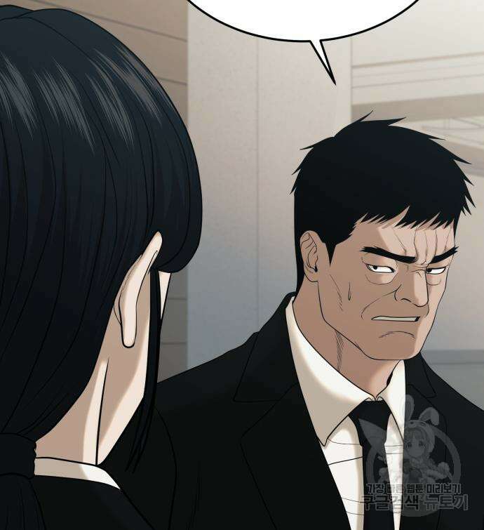 복수 법률사무소 3화 146