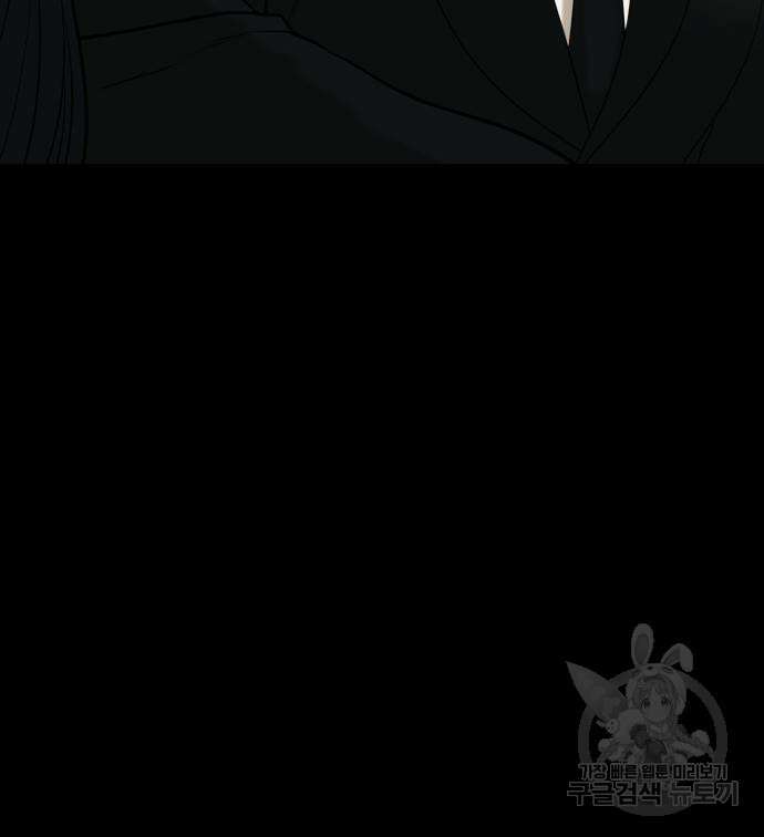 복수 법률사무소 3화 147