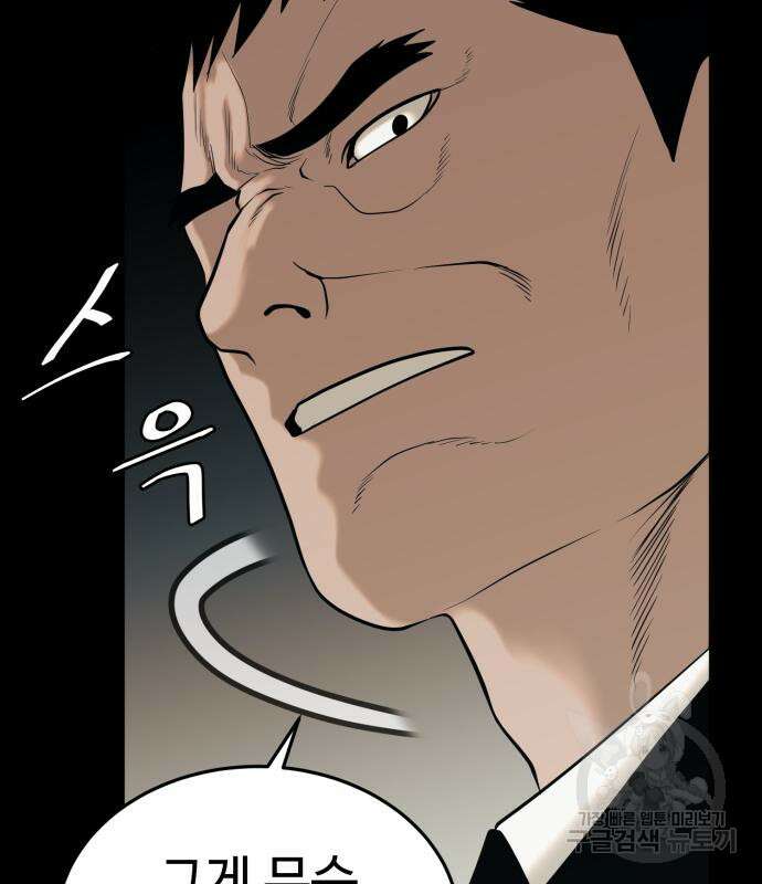 복수 법률사무소 3화 151