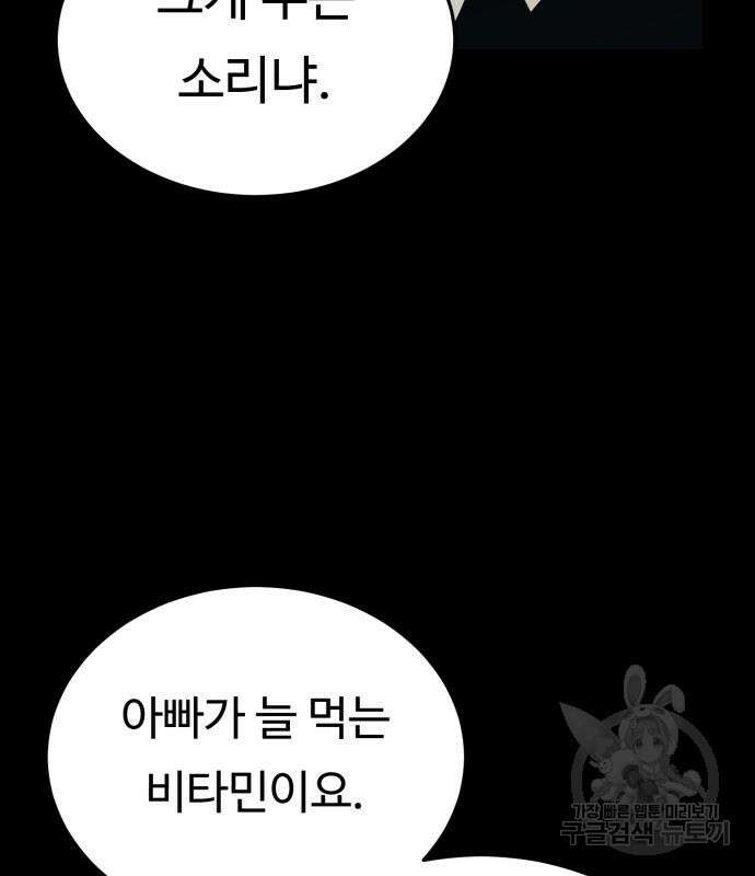 복수 법률사무소 3화 152