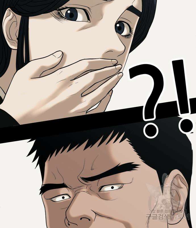 복수 법률사무소 3화 162