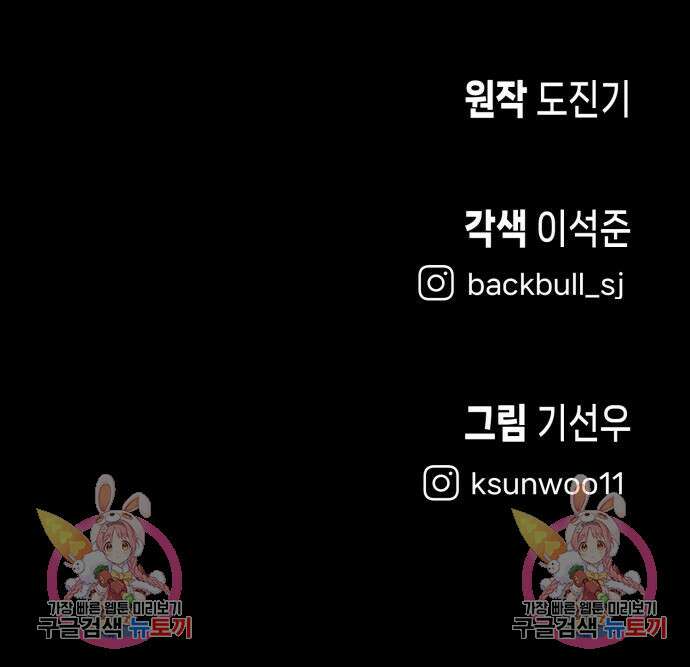 복수 법률사무소 3화 167