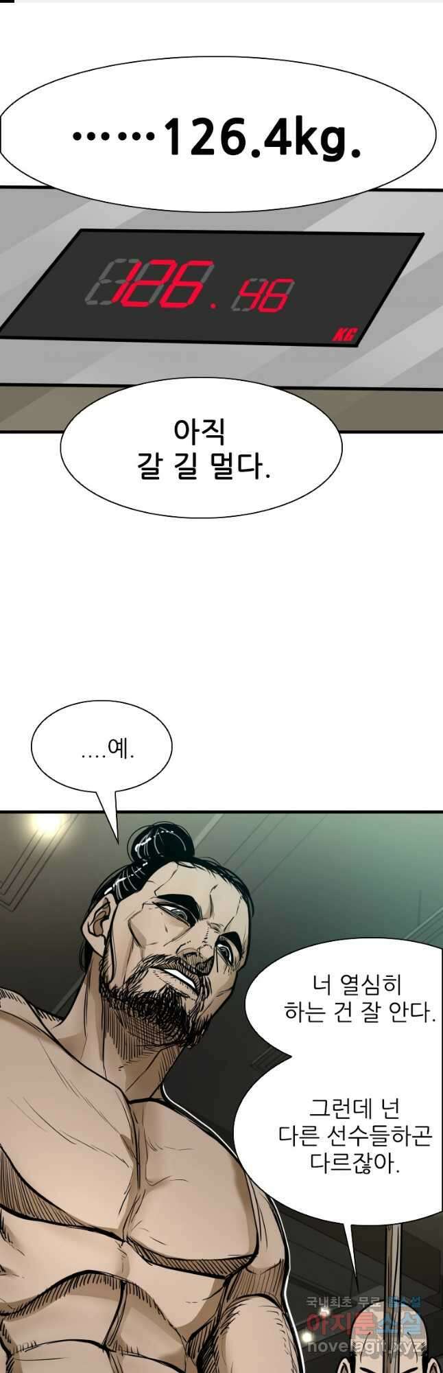 샤크4 76화 1