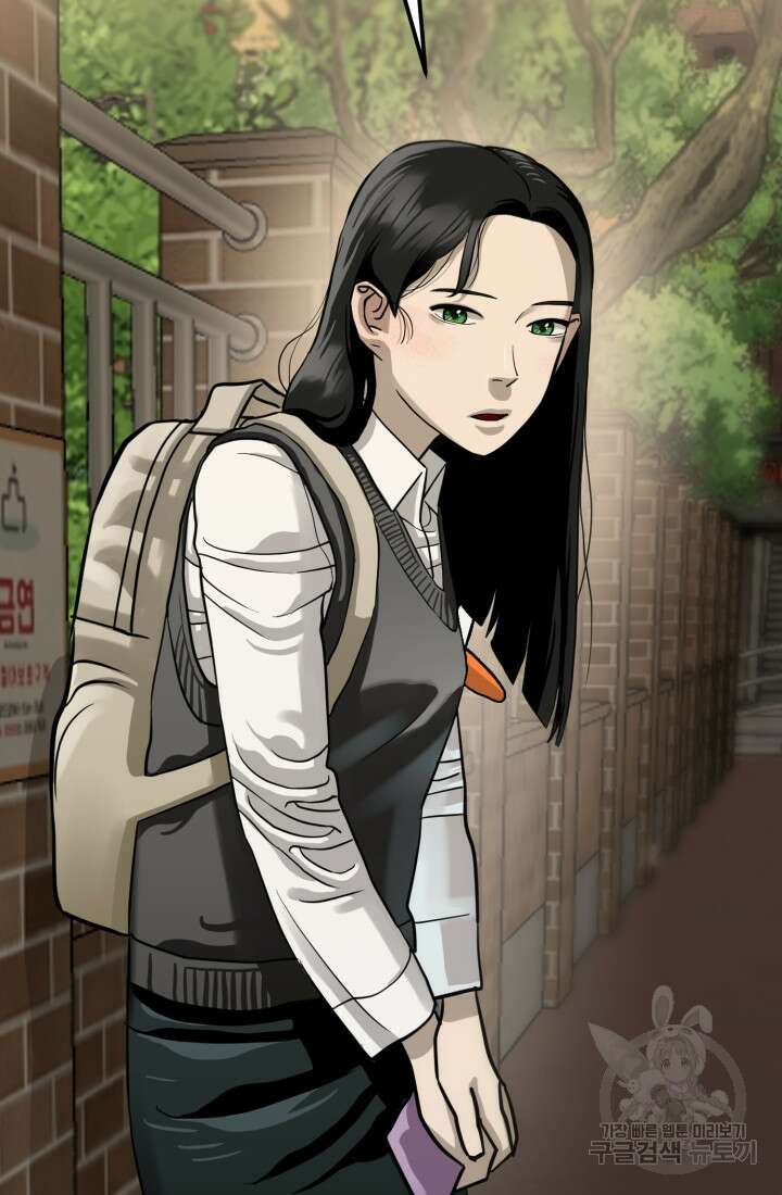 기부림 27화 3