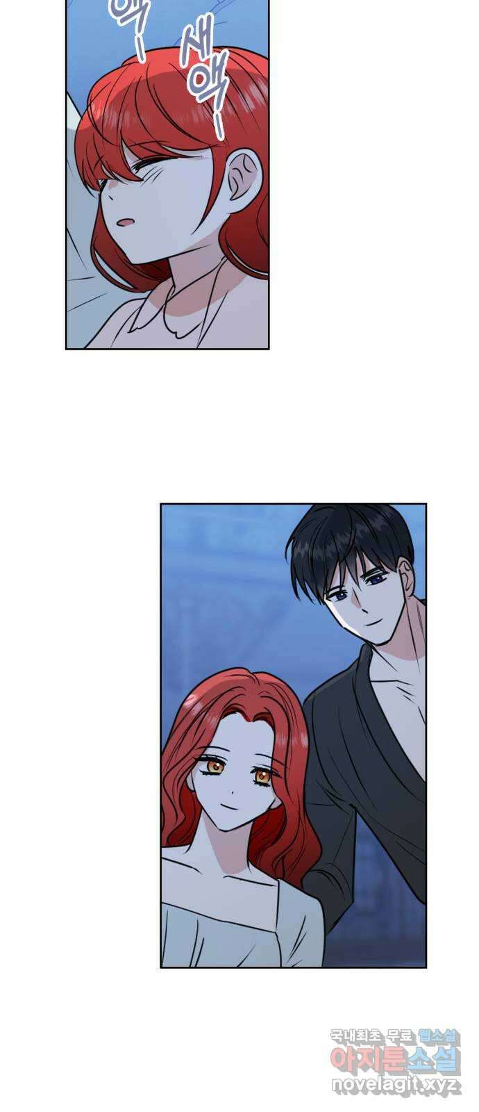 남편을 만렙으로 키우려 합니다 마지막화 15