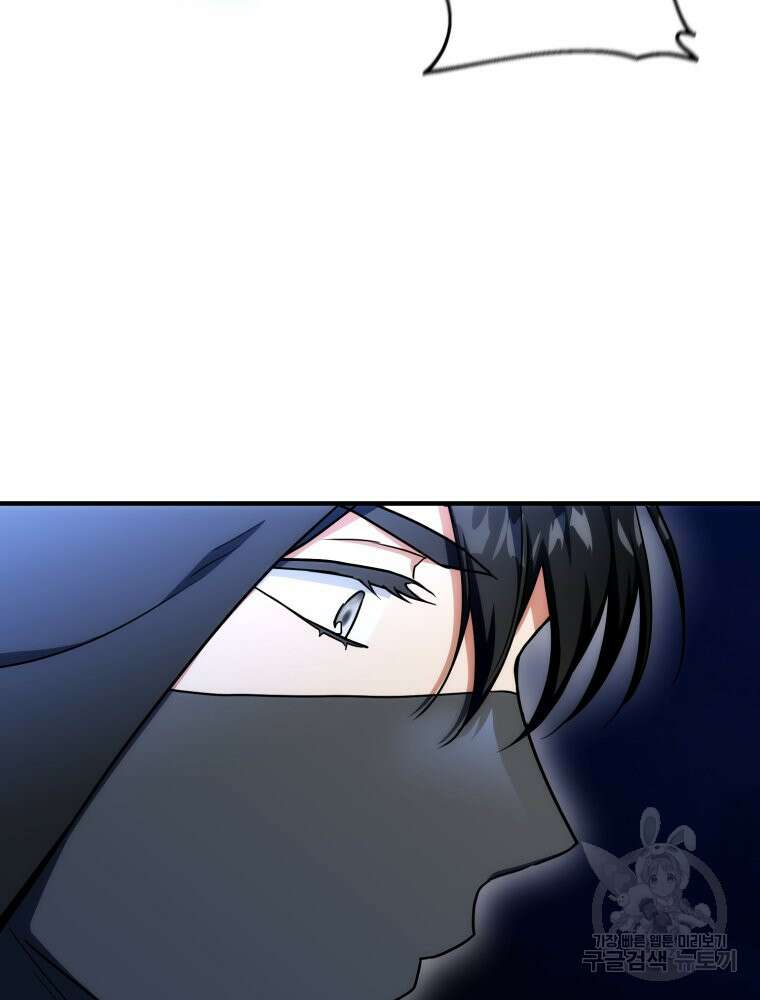 꼭두각시 대마법사 5화 33