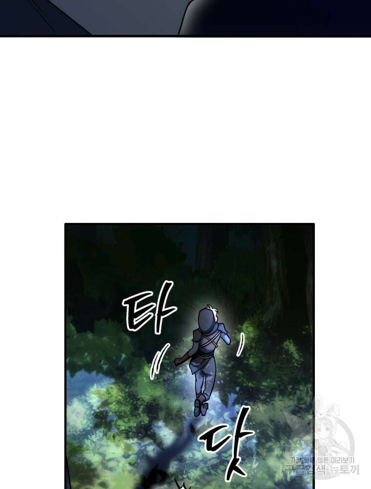 꼭두각시 대마법사 5화 34