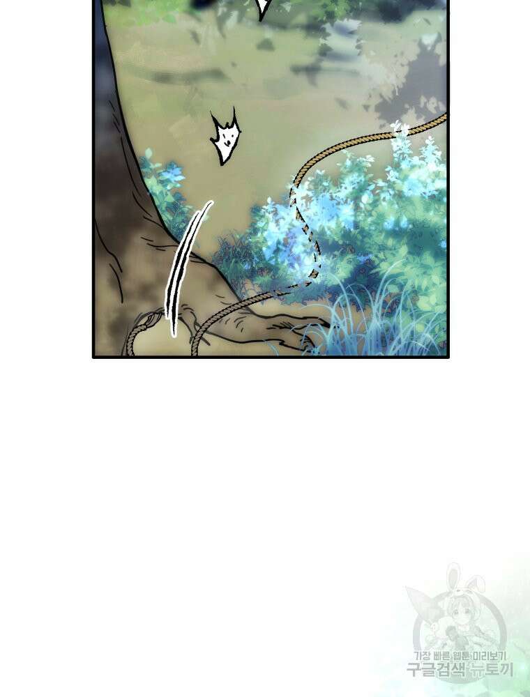 꼭두각시 대마법사 5화 35