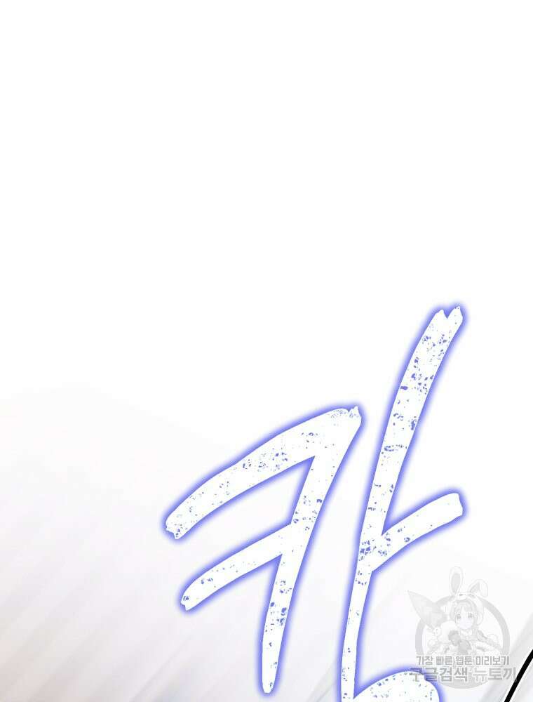 꼭두각시 대마법사 5화 42
