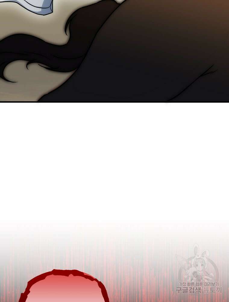 꼭두각시 대마법사 5화 45