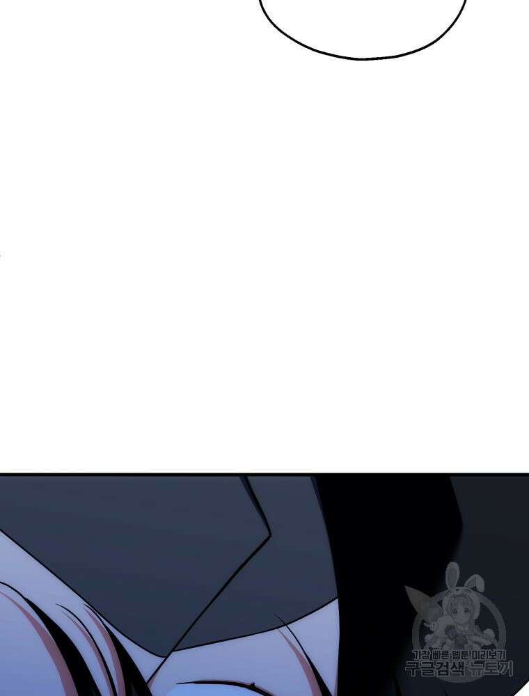 꼭두각시 대마법사 5화 61