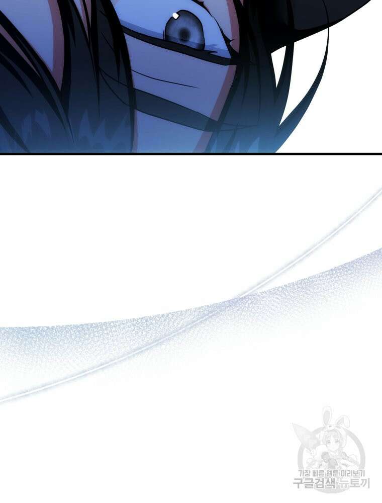 꼭두각시 대마법사 5화 62