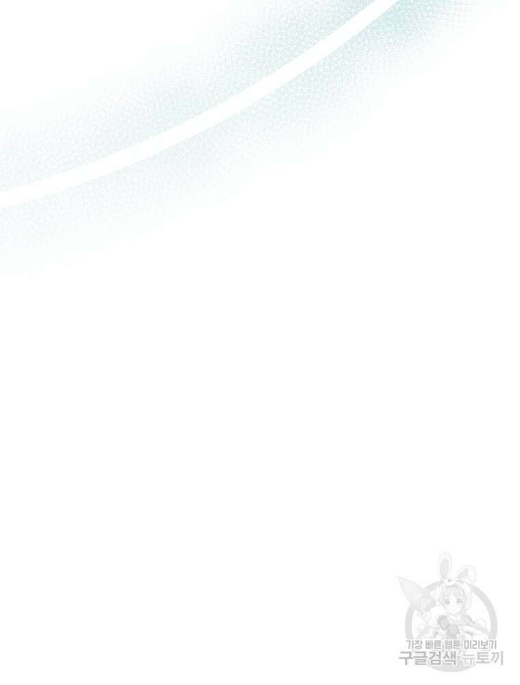 꼭두각시 대마법사 5화 64