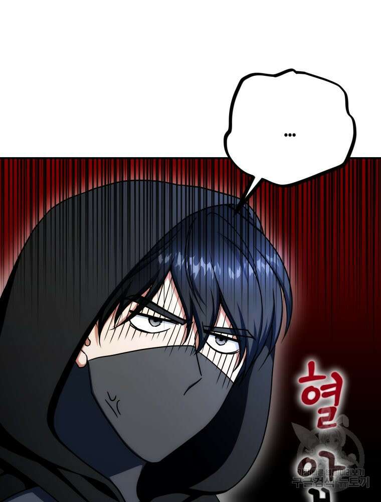 꼭두각시 대마법사 5화 82